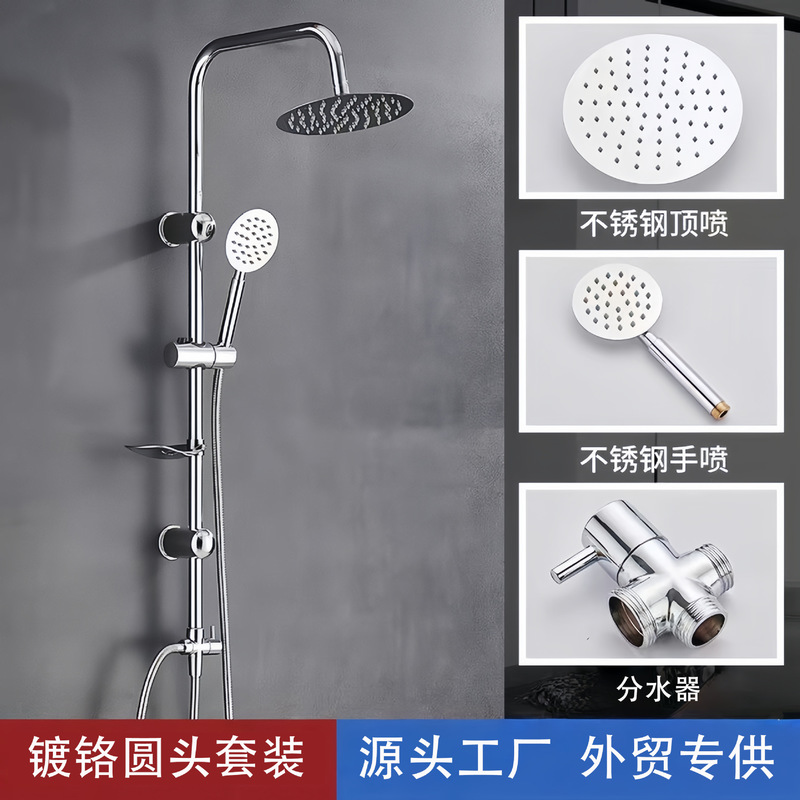 Cross-Border Simple Integrated Stainless Steel Shower Set with Soap Dish, Bathroom Bathtub Pressure-Boosting Showerhead Cross-Border Simple Integrated Stainless Steel Shower Set with Soap Dish, Bathroom Bathtub Pressure-Boosting Showerhead