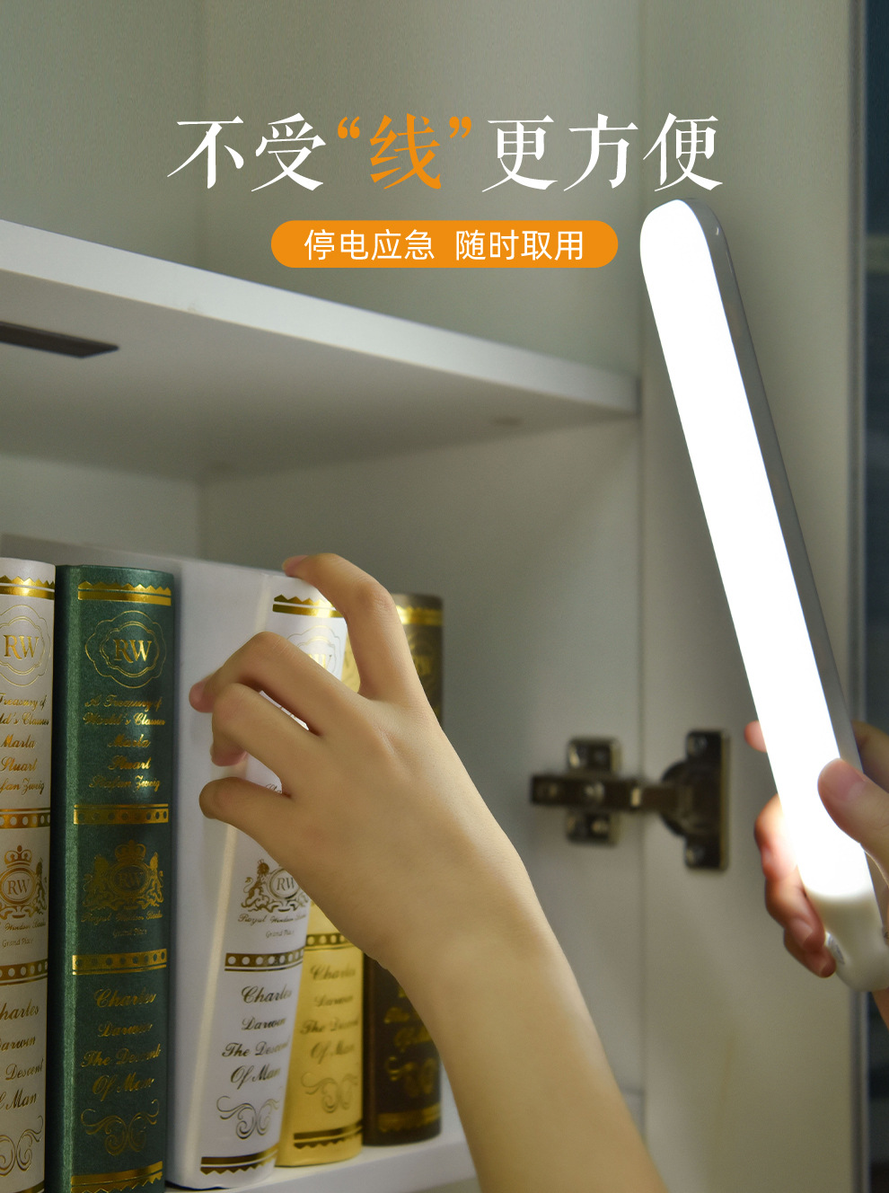 感应灯-详情页_05