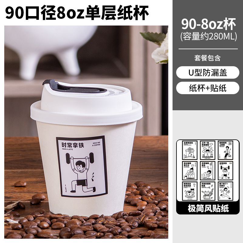 Vasos desechables café té leche tapas