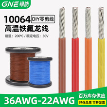 �G������10064�F�����ߜؾ�36/32/26/24/20awg��Ӿ����Դ����