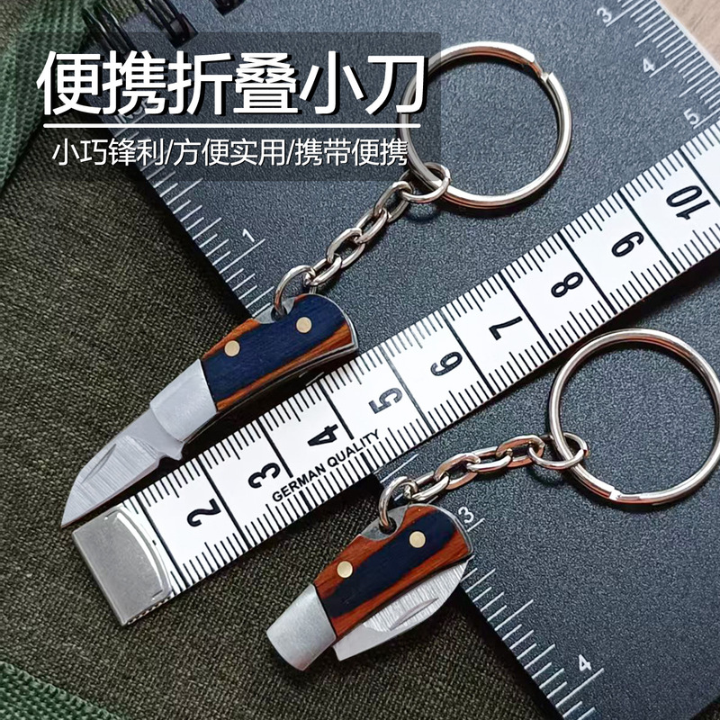 工場直販ステンレス鋼アウトドアポケットミニ折りたたみポータブルキーホルダー小型ハンギングナイフエクスプレスナイフ|undefined