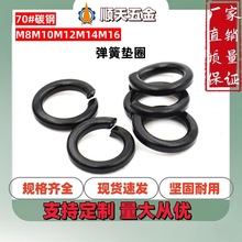 ���Sֱ�N70#̼䓰l�ڏ��ɉ|Ȧ�|ƬGB93�ݽz���|���ُ��ɉ|ȦM8M10