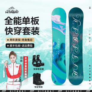 �羳���l���⻬ѩ��ΰ��������ȫ����ѩ��ŮѩЬ�̶�����ѩ��