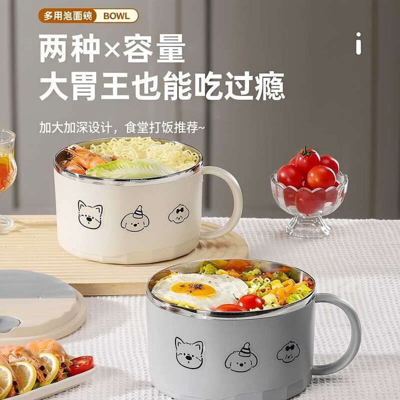 Japanese-style 304 stainless steel instant noodle bowl with lid, student dormitory ins-style instant noodle gadget, cafeteria lunch box bowl Japanese-style 304 stainless steel instant noodle bowl with lid, student dormitory ins-style instant noodle gadget, cafeteria lunch box bowl