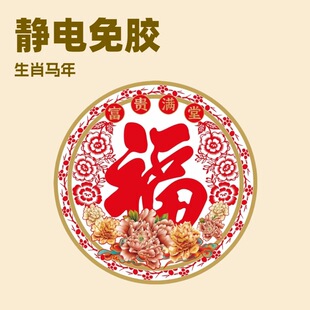 2026���괰�� ���l�䌦�o��N ���긣�ֲ����N�b����z�N T94