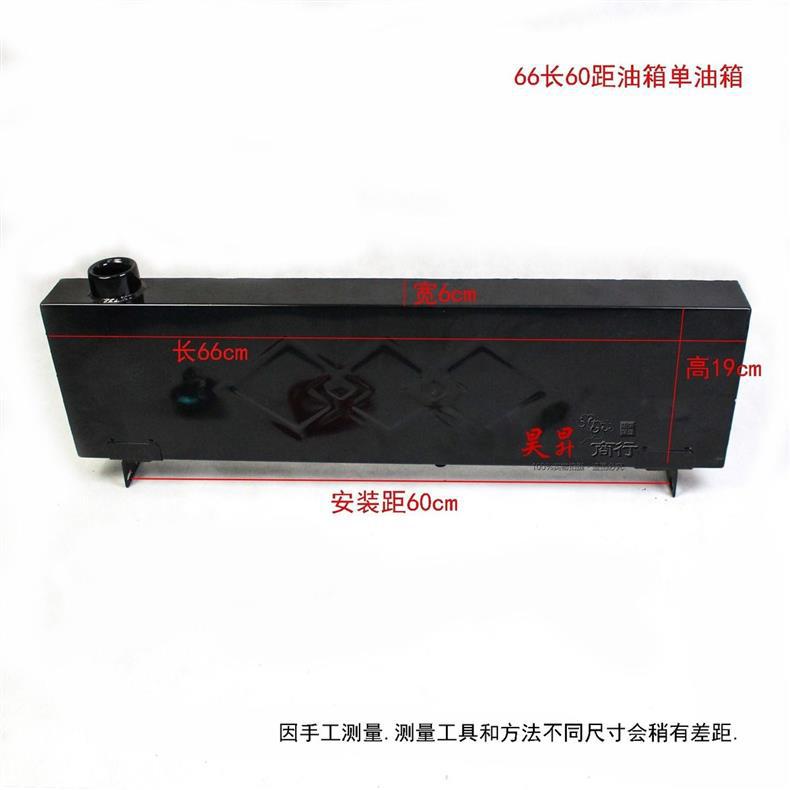 Tricycle Motorcycle Rectangular Fuel Tank Fuel Range Extender Modified Scooter Dual-Use Fuel Tank Free Shipping