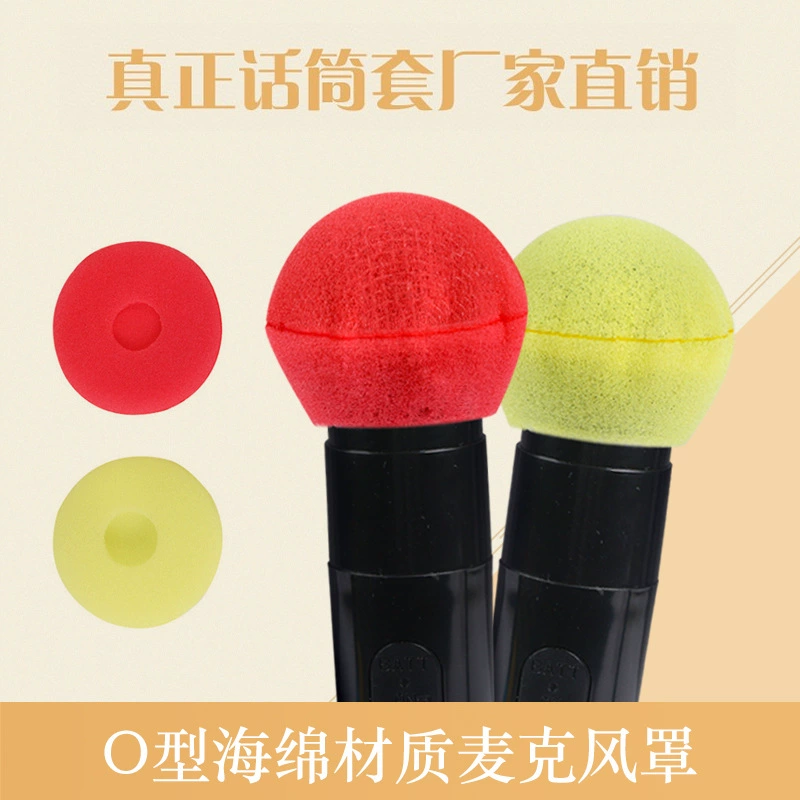 KTV Hotel Одноразовый беспроводной микрофон O-типа Губка Крышка K-Song Специальная Mimi Mai Заводская поставка