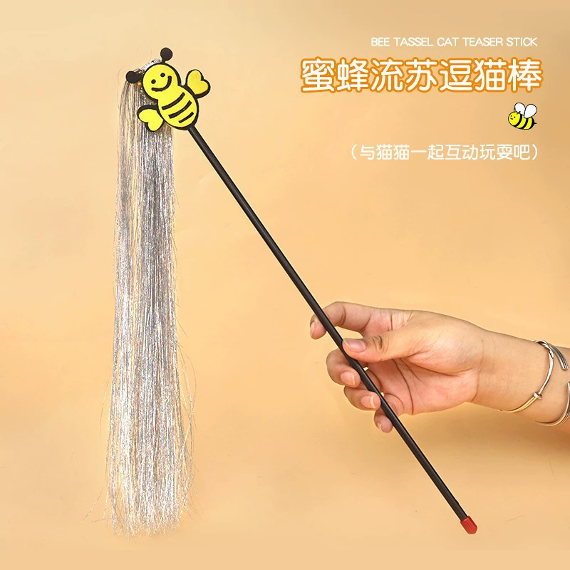 Сказочная палочка в форме пчелы с кисточками, длинный стержень, палочка для дразнения кошек, колокольчик, игрушка для самостоятельного развлечения и снятия скуки для кошек. # #