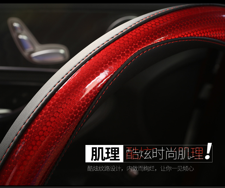 25 new three-dimensional honeycomb round 38cm universal four-season car steering wheel cover breathable sweat-absorbent cover cross-border