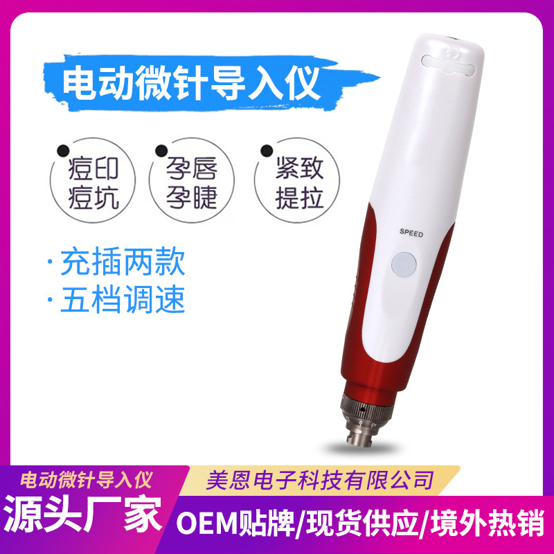Электрический микроигл импорт инструмент салон красоты MTS Импорт Mym Microneedle Pen Красота инструмент татуировка татуировка татуировки