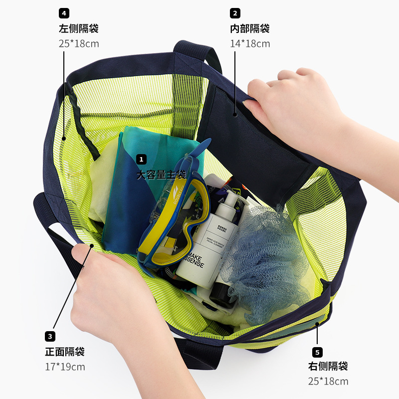 ビーチバッグ大容量おもちゃメッシュ水泳バッグ多機能旅行ポータブルショルダービーチバッグ水着収納袋