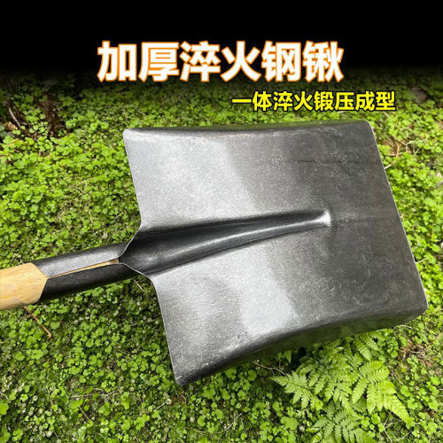 Heavy-duty steel shovel track steel shovel subway shovel outdoor sharp shovel agricultural garden tool tree planting iron plow snow removal iron rake