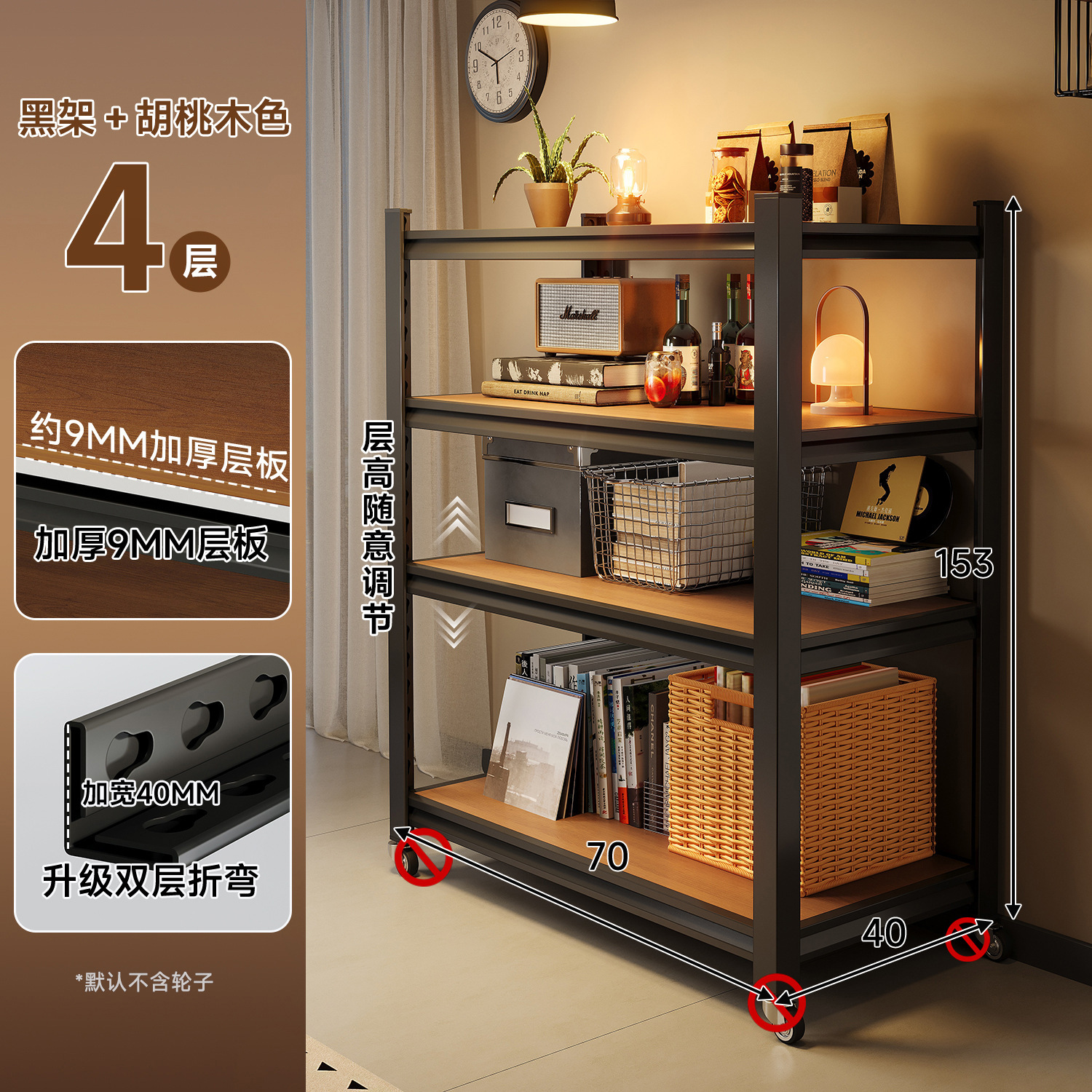 Estante de exhibición de piso de acero estante de esquina de dormitorio estante de almacenamiento de exhibición estante de almacenamiento de pared estante de almacenamiento sala de estar partición multicapa