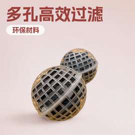 污水处理pp多孔悬浮球填料 生物过滤聚氨酯海绵100塑料空心球