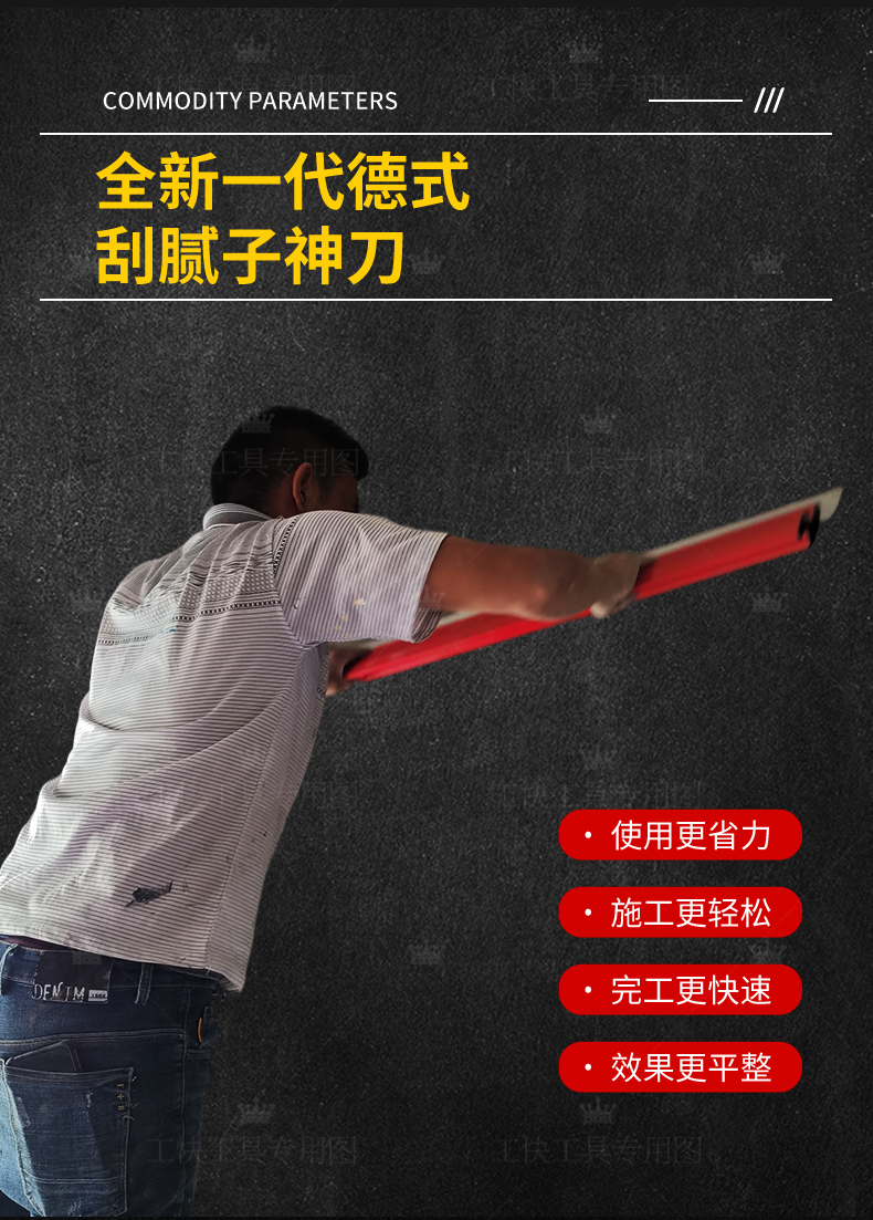 批灰找平刮腻子内墙收光大白不锈钢抹子大号刮板新款瓦工工具
