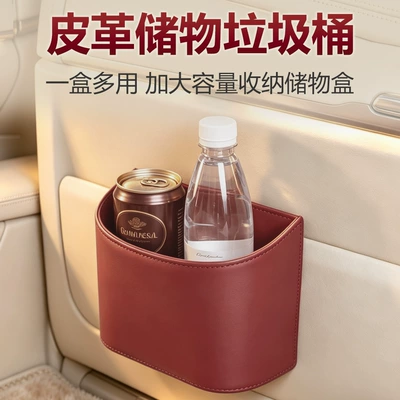 Car storage bag/box – Storage Box