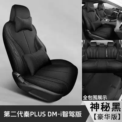 full-cover seat covers, Modelə uyğun (Original) oturacaq örtükləri - mysterious-black-deluxe-edition-note-the-model-year