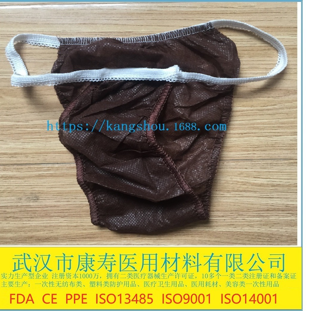 无纺布全筋丁字裤美容院SPA一次性全筋T字裤花边橡筋洗浴汗蒸桑拿