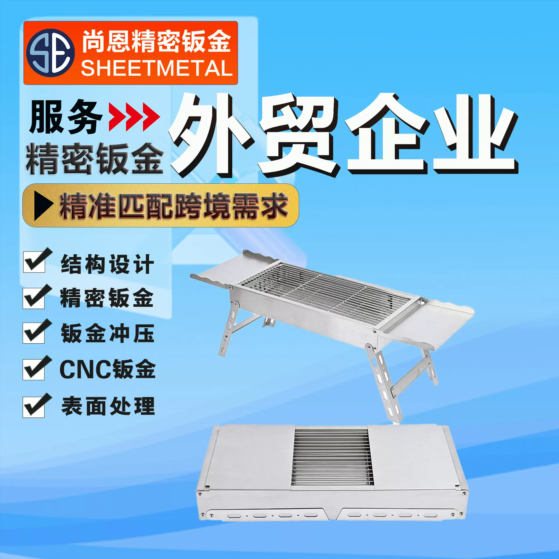 便携户外BBQ烧烤炉家用野营烤火架不锈钢折叠烧烤架火炉烤肉架子