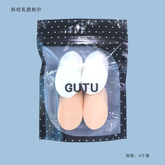 Latex-edged, slanted-column, dry-and-wet dual-use latex double-sided makeup sponge—powder-free design—for studio and on-set makeup application.