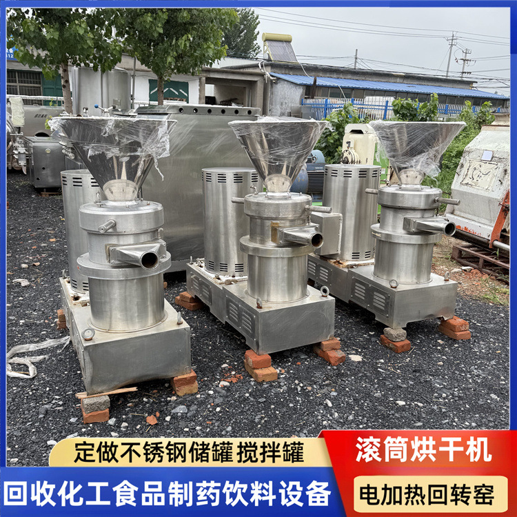 二手胶体磨37千瓦不锈钢胶磨机研磨机立式花生酱芝麻酱研磨胶体磨