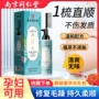 同仁堂南京矫正儿童一梳直