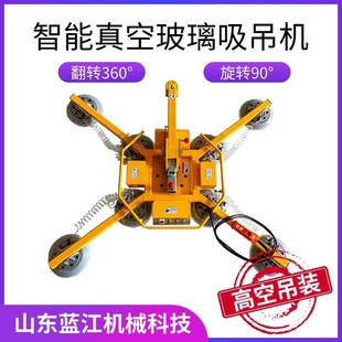 400-1200KG��������P 90�ȷ��D360�����D����Ļ�����b���P�����C