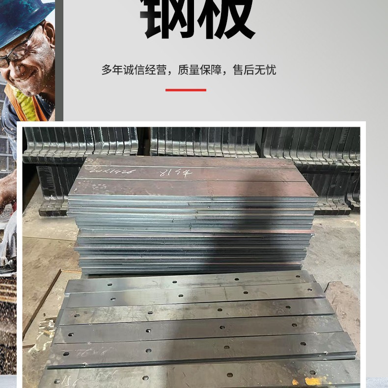 现货Q235B开平板中厚钢板Q345NHB耐候耐磨板规格材质齐全可弯切割