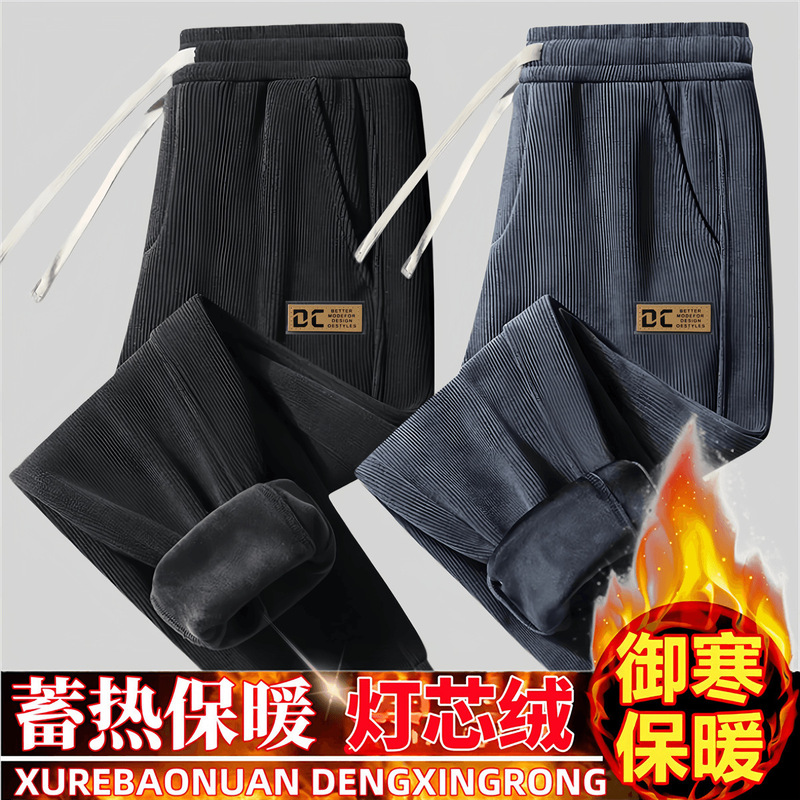 批发秋冬季加厚灯芯绒运动休闲加绒裤子男士卫裤束脚宽松休闲长裤|undefined