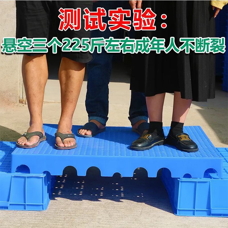 可拼接塑料防潮板冷冻库垫板仓库防潮垫超市地台板货物垫仓托盘厚