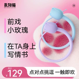 震动棒;情趣跳蛋;震动环/夹