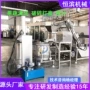 贵州生产榨汁破碎流水线