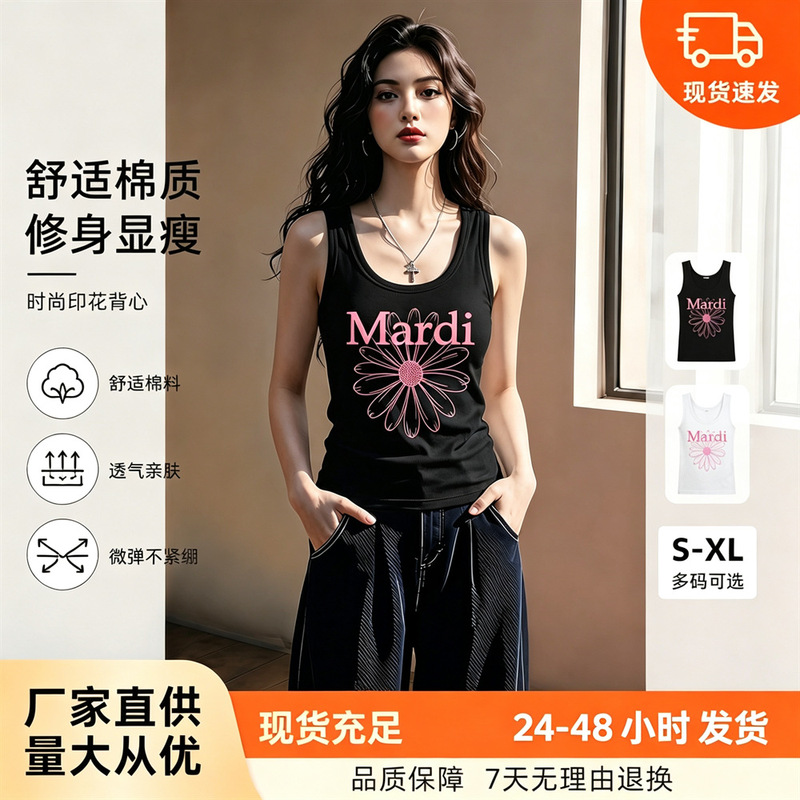Mardi Floral Daisy Trendy Brand Camisole 2026 New Round Neck Slim Fit Outerwear Camisole T-Shirt Mardi Floral Daisy Trendy Brand Camisole 2026 New Round Neck Slim Fit Outerwear Camisole T-Shirt