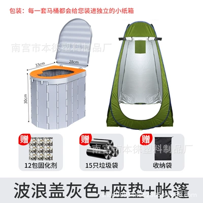 Toilet Self-driving Travel Women's: Kempinq və səyahət - with-seat-cushion-grey-folding-toilet-with-lid-full-set-of-accessories-tent