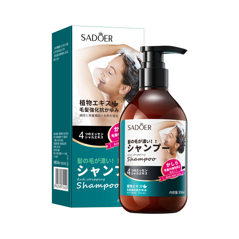 跨境防脱洗发水300ml 清洁去屑泡沫防脱发洗发露外贸护肤品批发|undefined