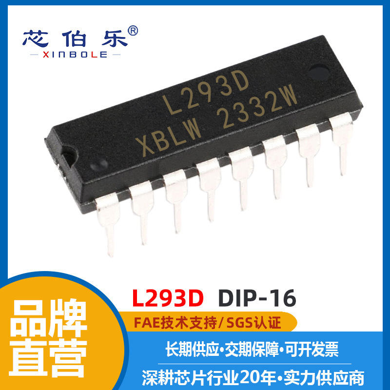 L293D L293 Dip-16 Direct Plug Motor Driver Ic Xinbole Brand Chip Brand New in Stock