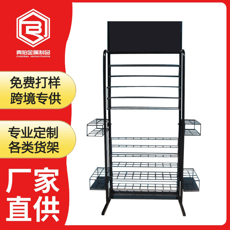 商超便利店多层组合货架母婴药店超市水果零食组合商品双面展示架