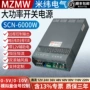 控制恒流plc可调模拟量