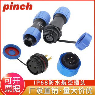 IP68��ˮ���ղ��^SP11-2 3 4 5Pо���^ĸ�^����ĸ���B����TS11