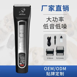 狗狗清洁;宠物电推剪;宠物指甲剪