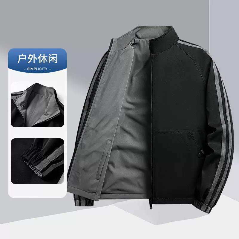 双面穿休闲夹克男士户外通勤商务立领工作服潮流百搭外套直播爆款