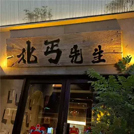 餐边柜;餐桌;博古架