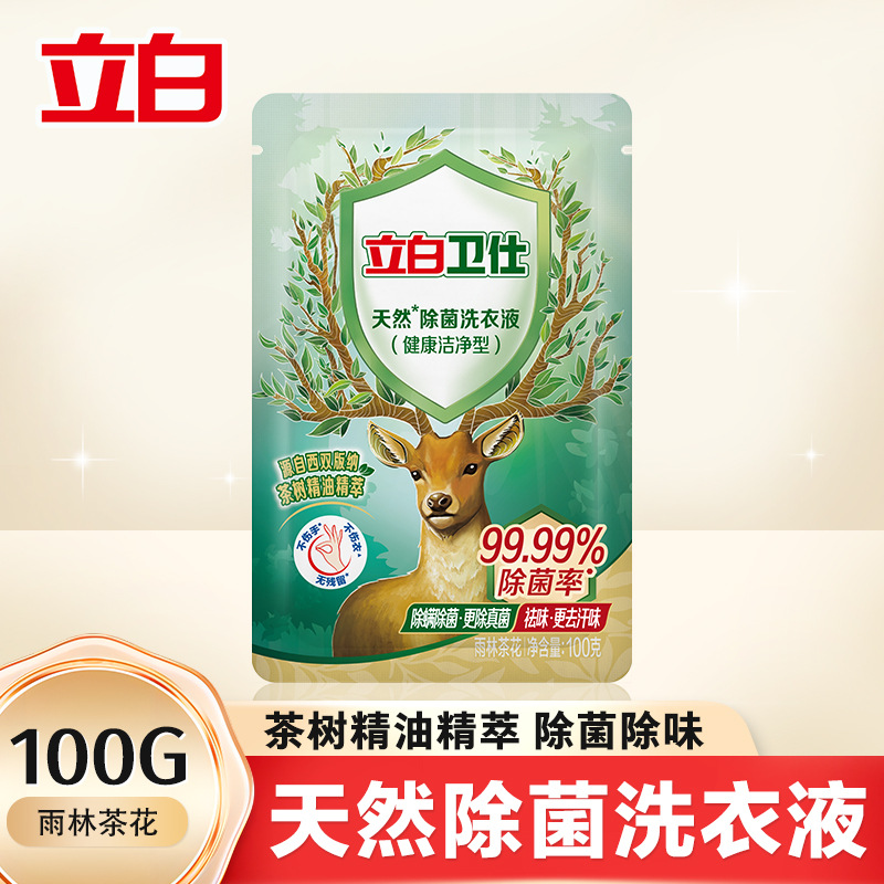 [체험팩] 리비웨이시 레인포레스트 카멜리아 100g