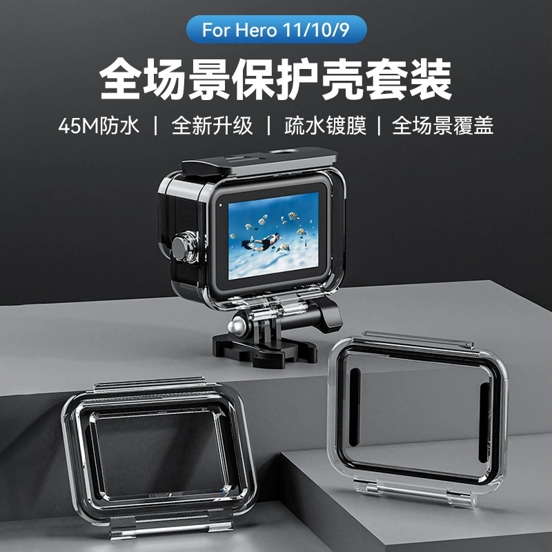 Taixun gopro13/12/11/10 полная сцена водонепроницаемый корпус спортивная камера 45m водонепроницаемый защитный чехол для сенсорного экрана