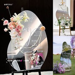 镜面迎宾牌亚克力网红装饰生日婚礼派对布置打卡背景拍照道具摆件