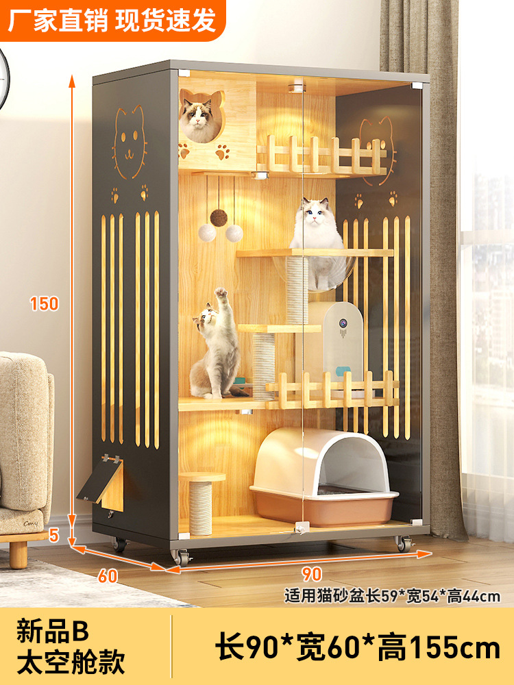 새로운 B- H 스페이스 캡슐