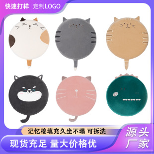 Cartoon Cushion Round Memory Foam Chair Sedentary Ass Cushion Japanese Style Bedroom Bay Window Student Office Cushion