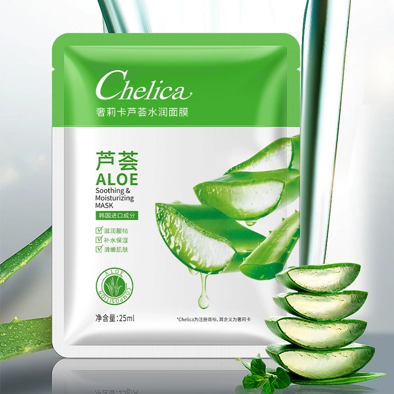 Shrika увлажняющая невидимая маска с гиалуроновой кислотой алоэ увлажняющая маска для ухода за лицом оптом