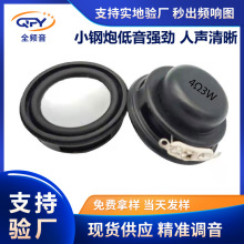 �S��ֱ��28mm�ȴ����ȓP�� ��ý�w�A��4�W3w��������ȫ�lС����