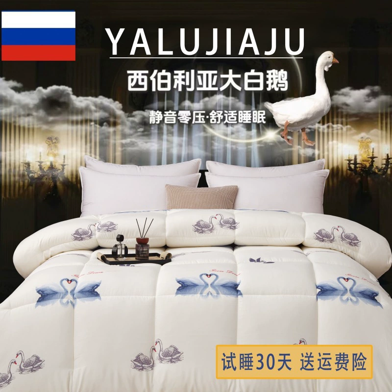 [Прямая трансляция] Новый утолщенный и теплый большой белый гусиный одеяло